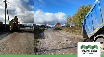 Работы по ремонту подъездной дороги в поселок «Регата»